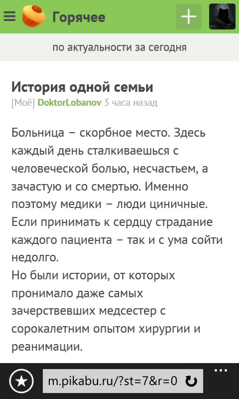 ������� � "�������" ����� ������������ ����������� �������� "� ����� ���������"