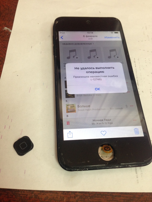     Apple Ipod Touch 5  , iPod,  12746, , 
