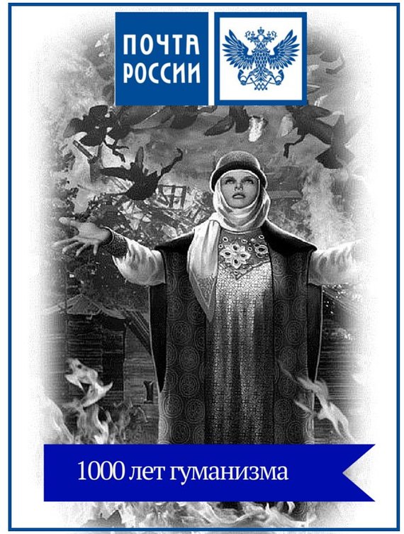 Мучаем людей с 10 века - Почта, Голубиная почта, Голубь