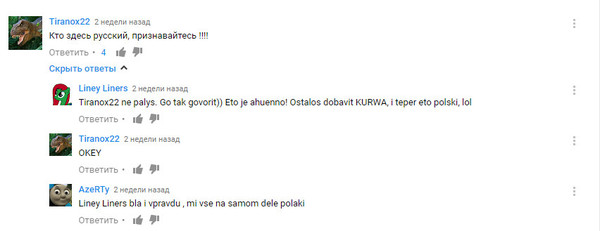 Когда смотришь англоязычные ролики о России...