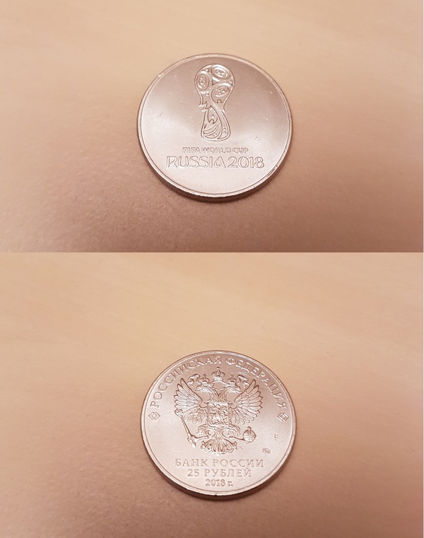 Coin FIFA WORLD CUP RUSSIA 2018 (year of minting) - My, Coin, 2018, FIFA, 2018 FIFA World Cup, , Russia