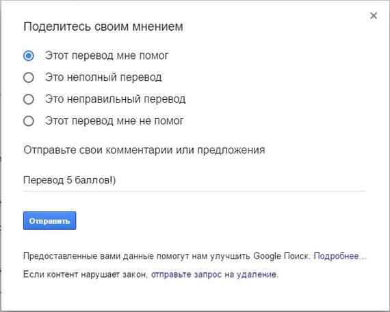 В Литве разговаривают цифрами?) - Моё, Литва, Google, Переводчик, Перевод