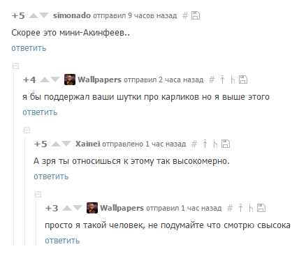 More comments :D - Comments, Screenshot, Comments on Peekaboo, Dwarfs