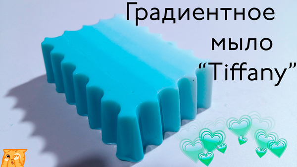 My experience in soap making! - My, Soap, Soap making, My, Rukozhop, Needlework, Hobby, Longpost