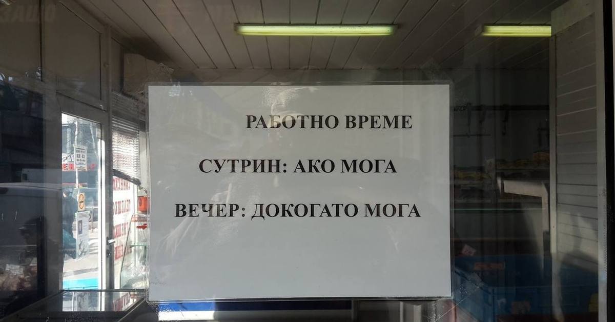 Больше не работает перевод