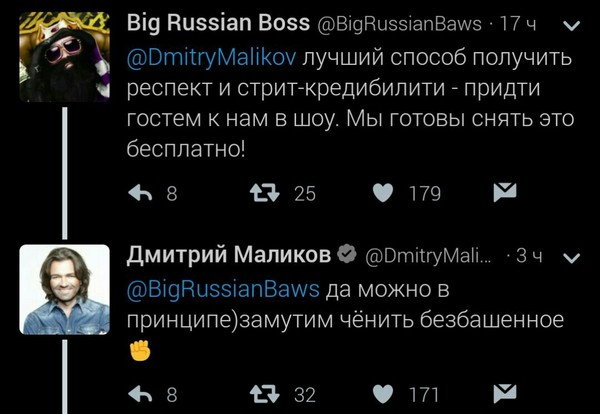 Malikov is awesome - Dmitry Malikov, Twitter, Screenshot