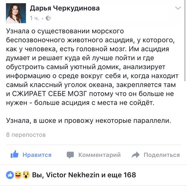 Эволюция, за что ты их так? - Самоканнибализм, Facebook, Познавательно, В мире животных