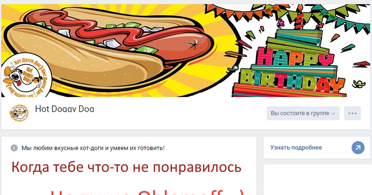 Хот доги санкт петербург Хот доги санкт петербург