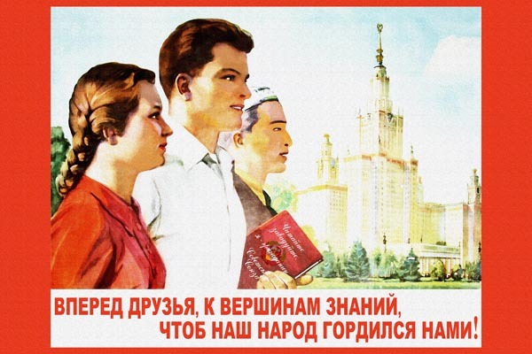 Generation of deprivation: who did not enter the university after the revolution - Story, the USSR, , Longpost, Copy-paste, Mnogabukf