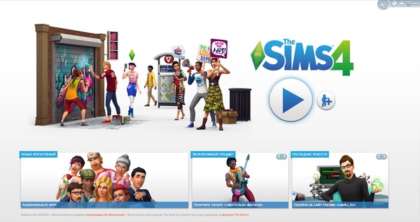    4 The Sims, , , 