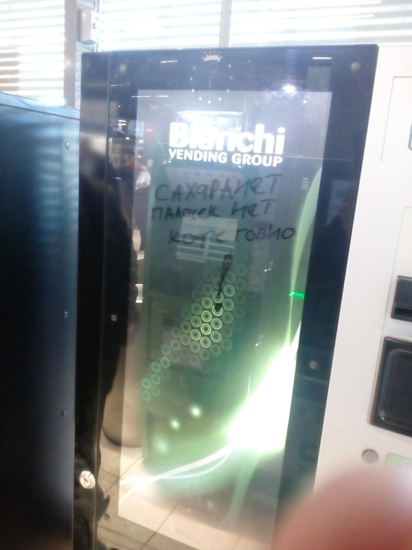 ���� ���������� �� � ����.