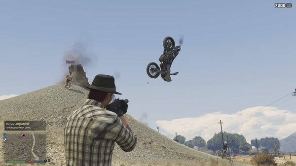    GTA V