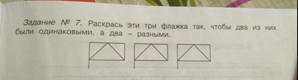 Grade 1, logic problem. - 1 class, Mathematics