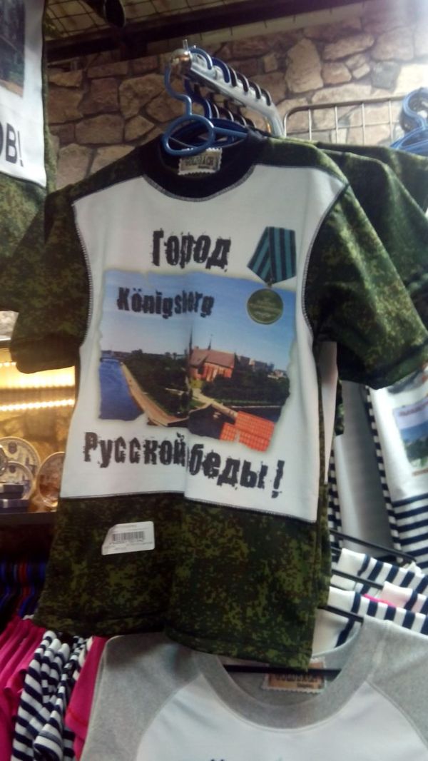 Just in Khrabrovo) - My, Kaliningrad, Khrabrovo, Humor, Russia, Trouble