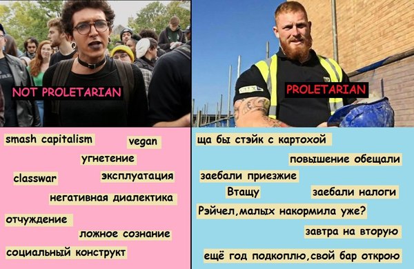 Fighters for the proletariat and the proletariat itself - Politics, the USSR, Money, Cattle, Work