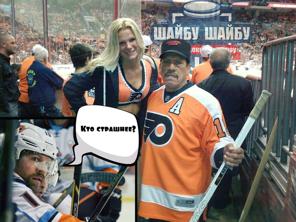 Danny Trejo loves hockey too! - Hockey, Nhl, Sport, Philadelphia, Machete, Humor