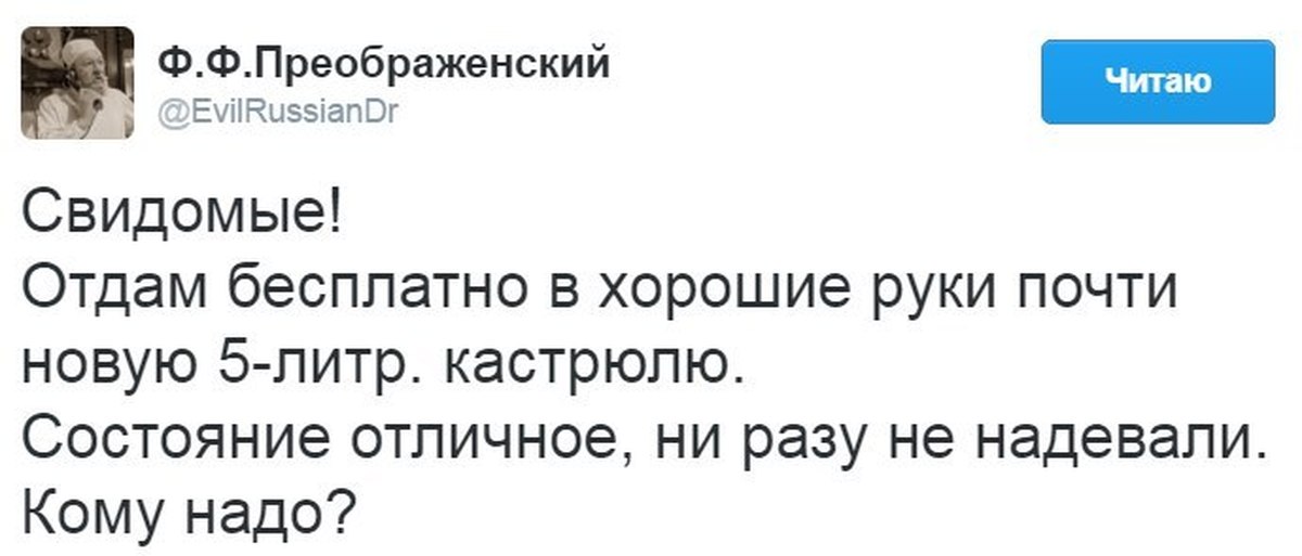 Свидомый перевод на русский с украинского. Свидомый это значит.