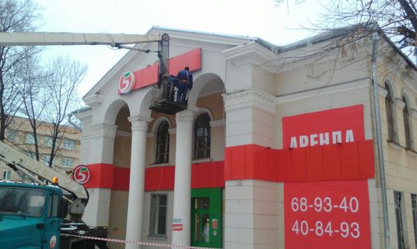 ����� vs �������� 1-1