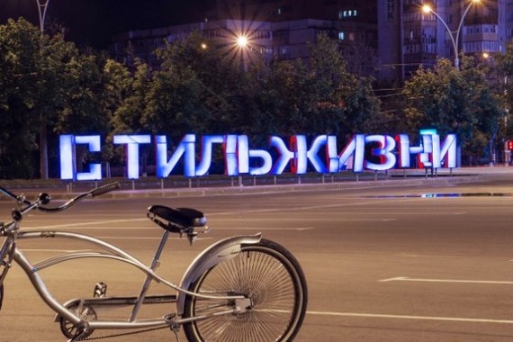 The angle decides - Foreshortening, Shopping center, Manufactory, Sumy