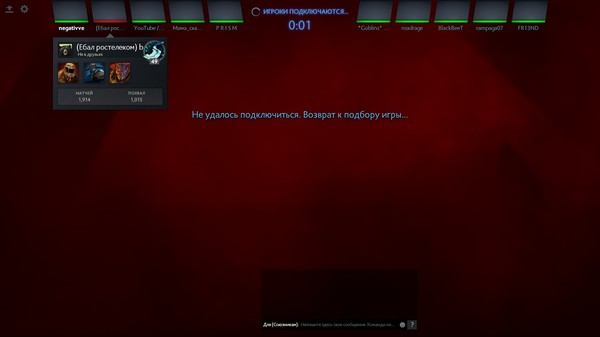 Ник как крик души