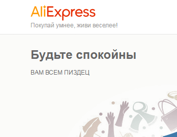 Okay. - My, AliExpress, Humor