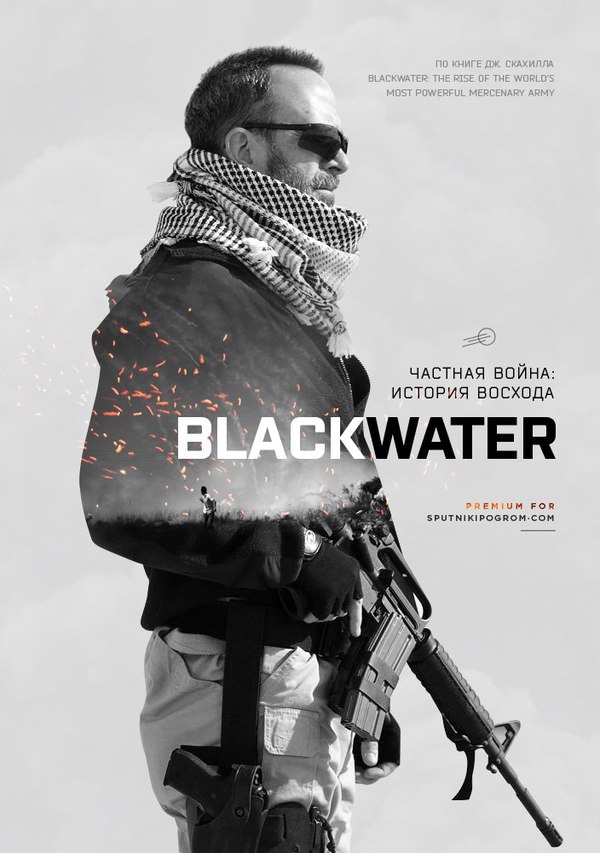  :    Blackwater.  1 , , , , Soldier of Fortune, 