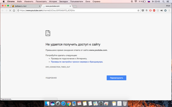 Youtube .....