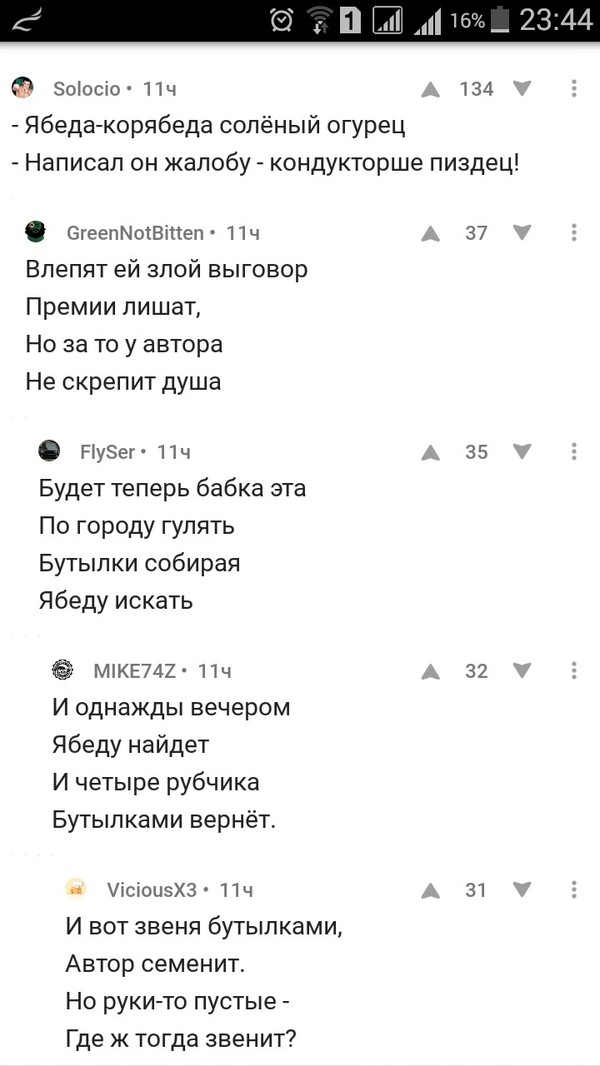   :)   ,  , 
