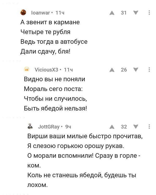   :)   ,  , 