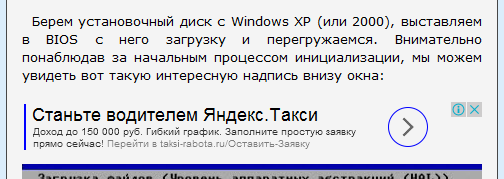 Когда реклама к месту - Windows, Юмор, Реклама