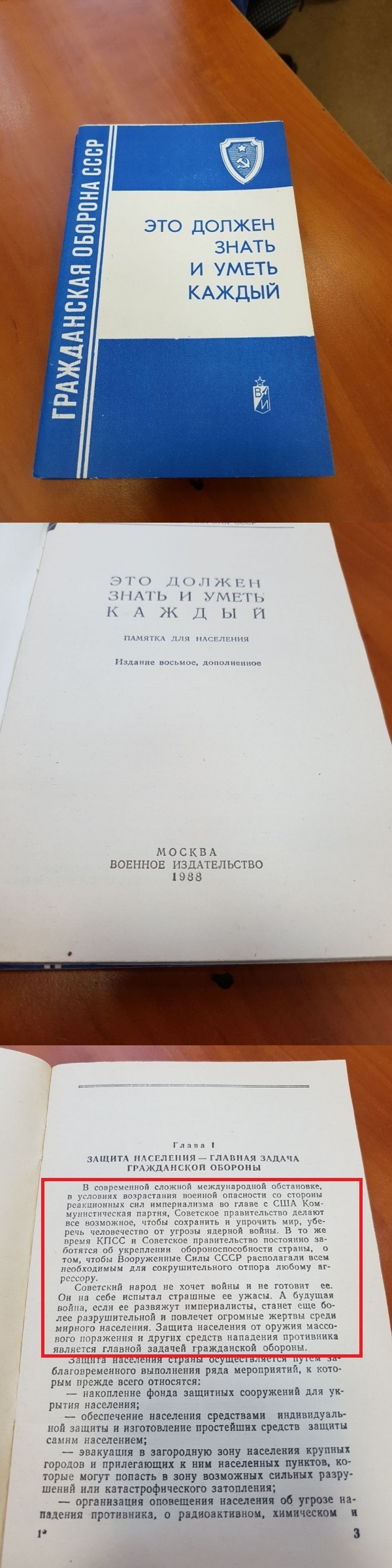 Новое — это хорошо забытое старое - Моё, Капитализм, Го и ЧС, Военная опасность, Длиннопост