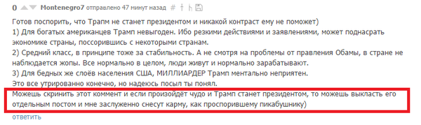 ������� ��� � ������ ��������...