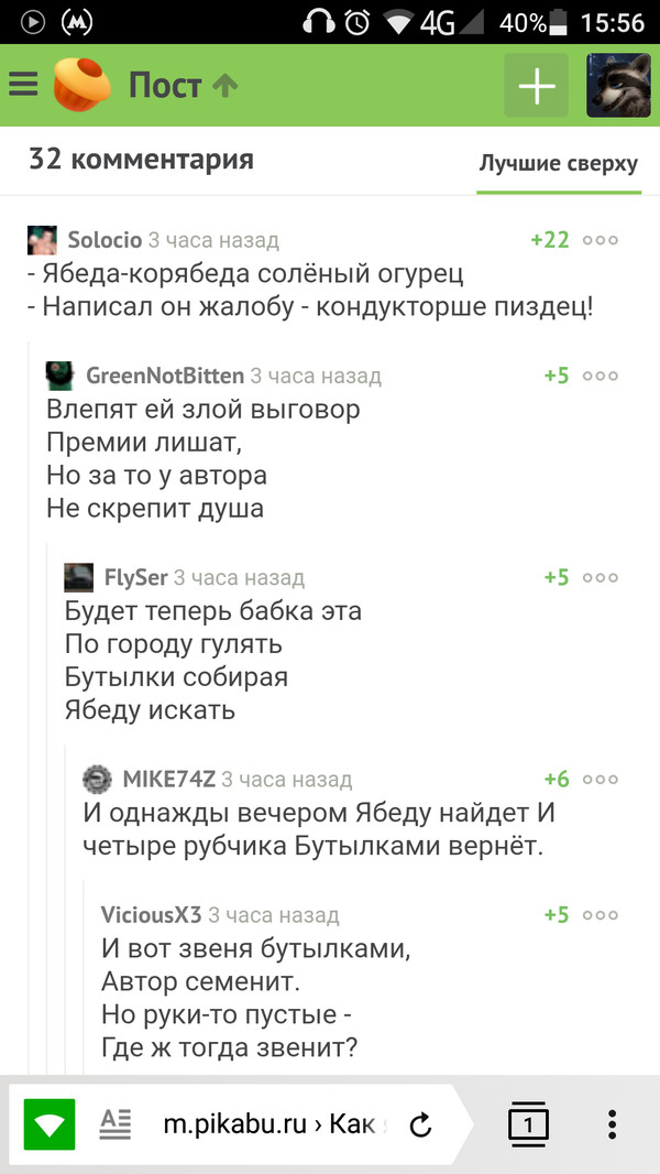 ���������� � ������������