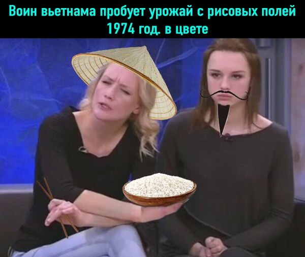 На волне лютого форса...