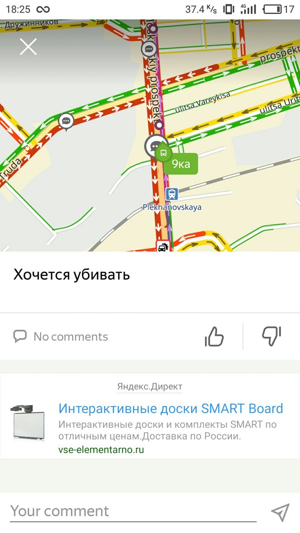 ������� � ������ � ��������