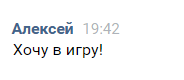 Как я стал куратором в ките - Моё, Кит, Куратор, ВКонтакте, Переписка, Спам