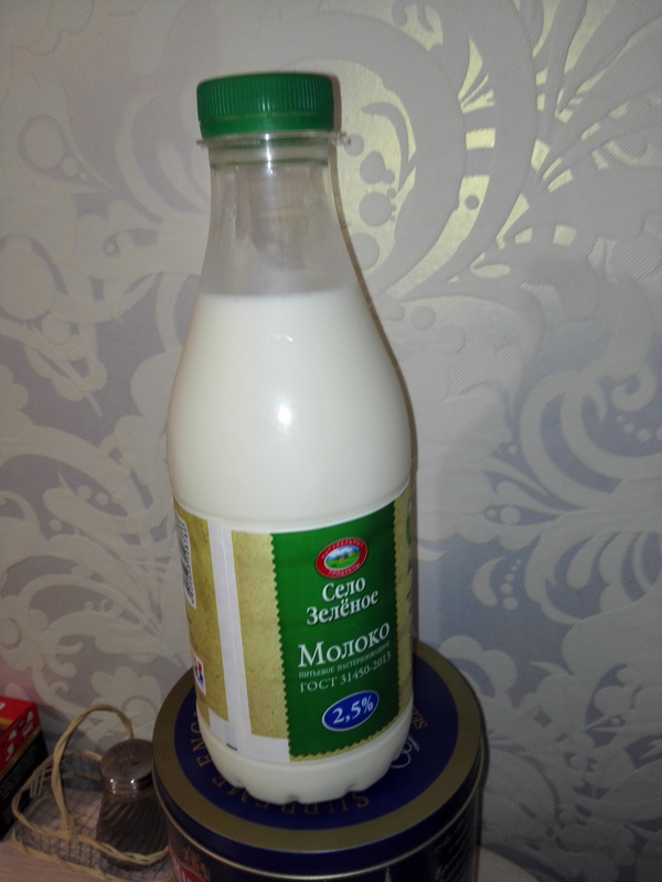 tomorrow's milk - My, Products, Longpost, Milk, Yekaterinburg, 