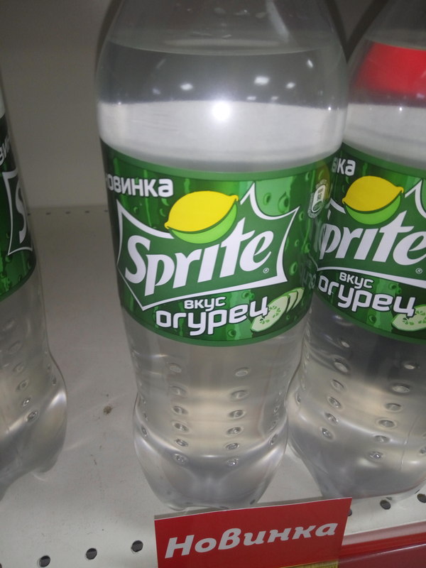 Sprite огурец - Моё, Sprie, Огурцы