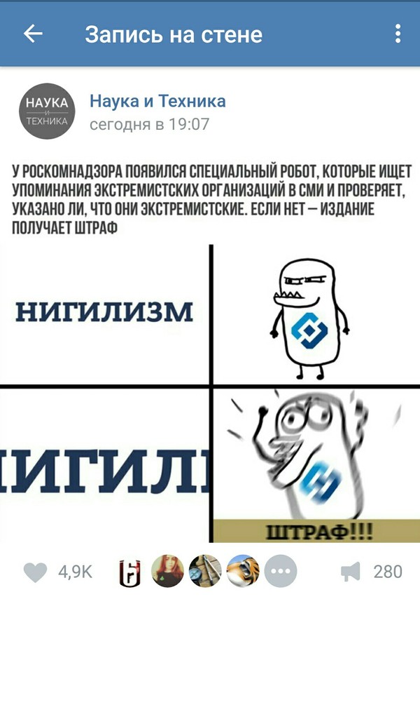 Роскомнадзор | Пикабу