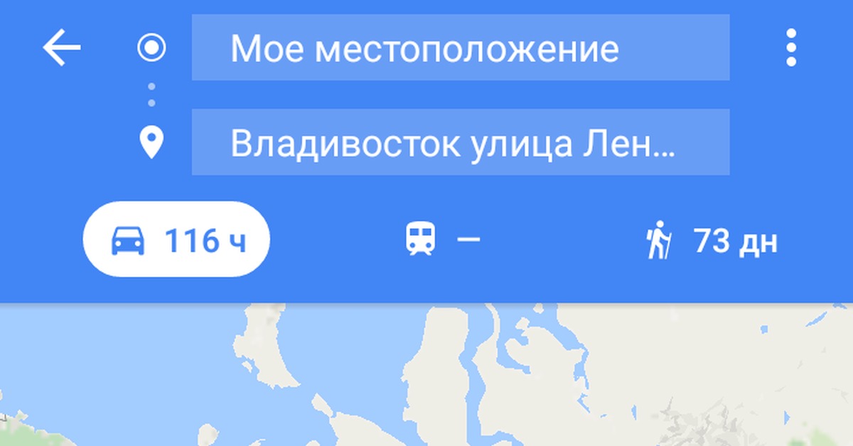 Ваше местоположение. Геолокация Владивосток. Скриншот местоположения в Владивостоке. Владивосток гугл. Моё местоположение Владивосток.