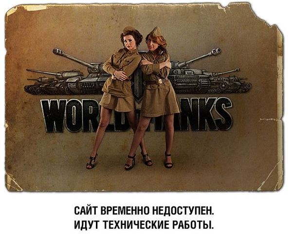        ,    ..    ?? World of Tanks, , , 23  -   