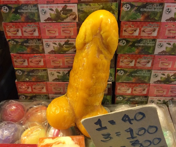 Мыло с запахом манго