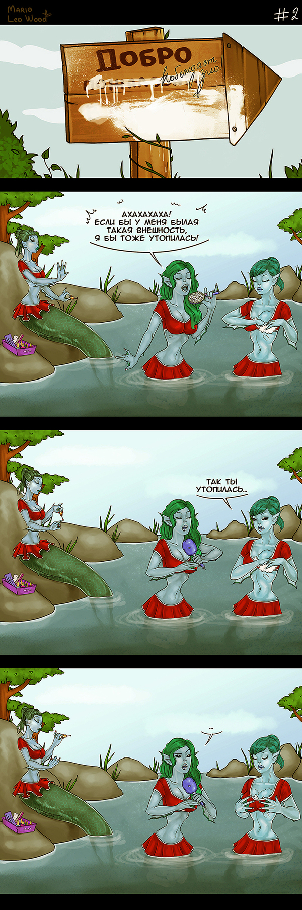 About mermaids... - Mermaid, Comics, My, Longpost, Fantasy