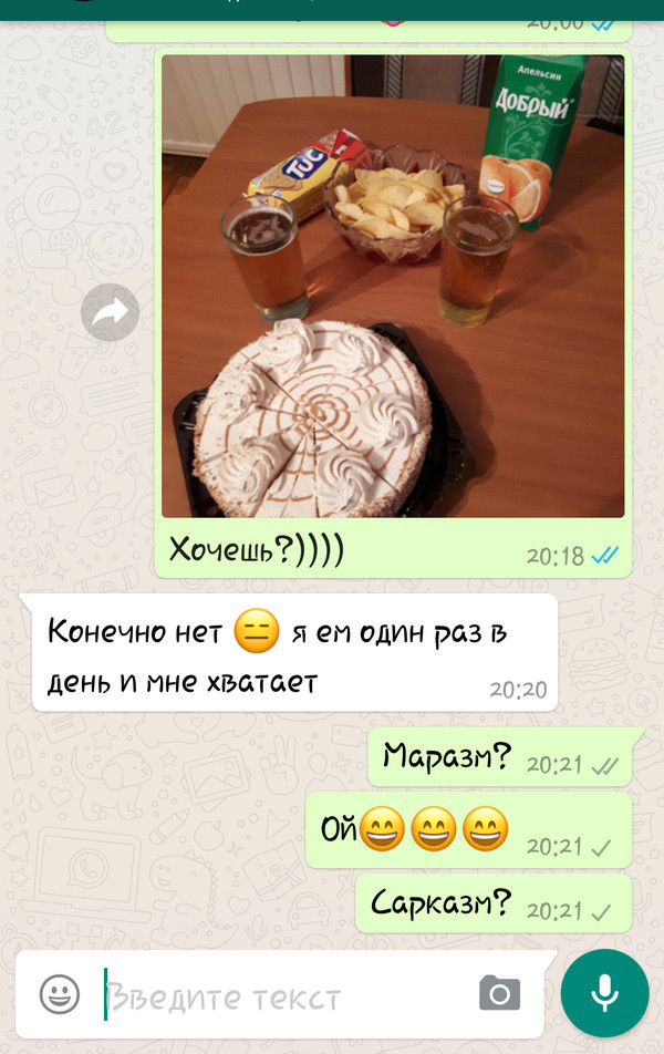 Т9 исправит