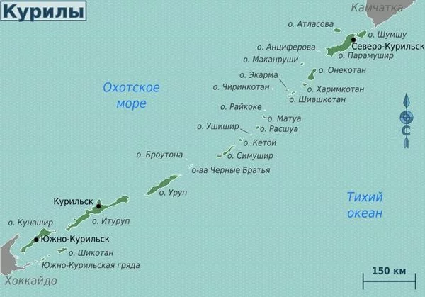 On the history of the Kuril Islands - South Kurils, Story, Longpost