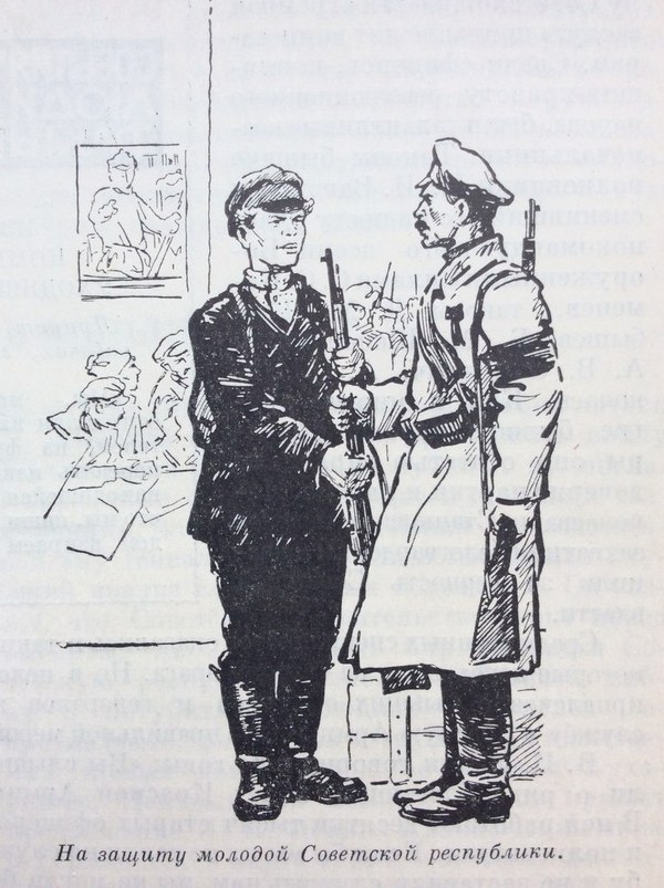 � 23 �������. "�������� ����� �����", ������� ������������, ����, 1962