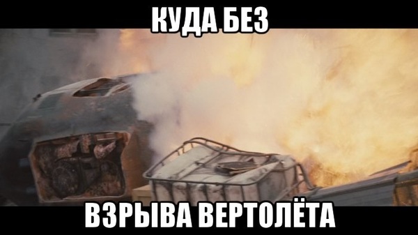 Про что "Неудержимые"