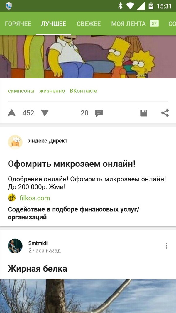    , 