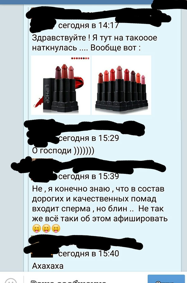 собачья помадка что это. Смотреть фото собачья помадка что это. Смотреть картинку собачья помадка что это. Картинка про собачья помадка что это. Фото собачья помадка что это