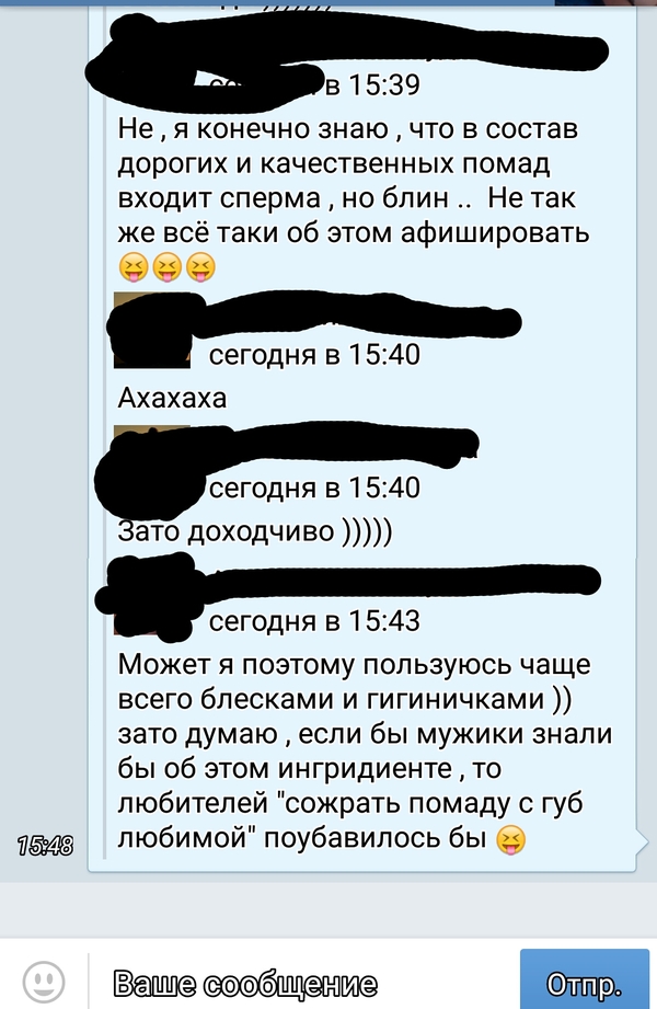собачья помадка что это. Смотреть фото собачья помадка что это. Смотреть картинку собачья помадка что это. Картинка про собачья помадка что это. Фото собачья помадка что это
